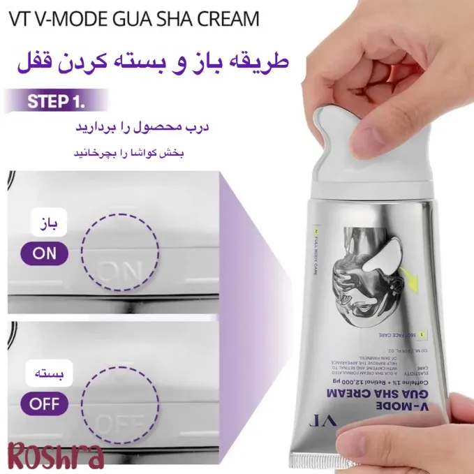 کرم گواشا لیفتینگ و سفت کننده وی تی مدل V-Mode  image