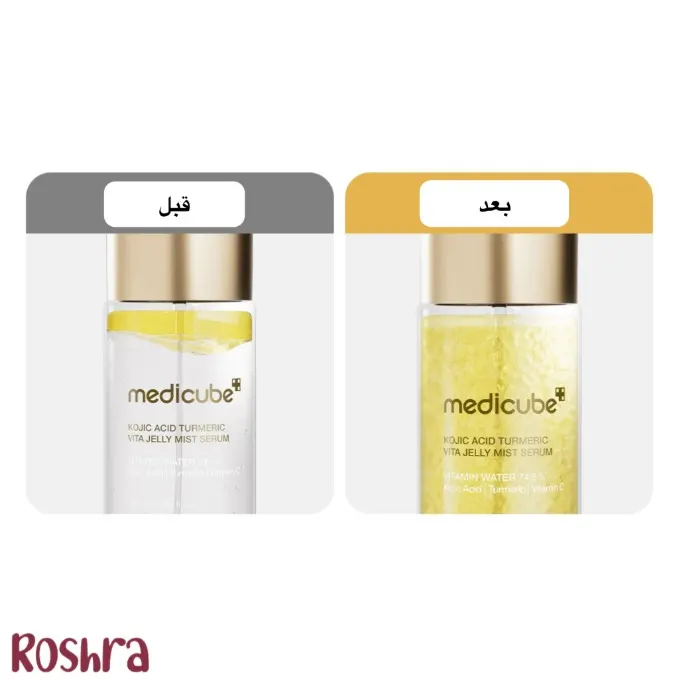 سرم میست ژله ای کوجیک اسید مدی کیوب image