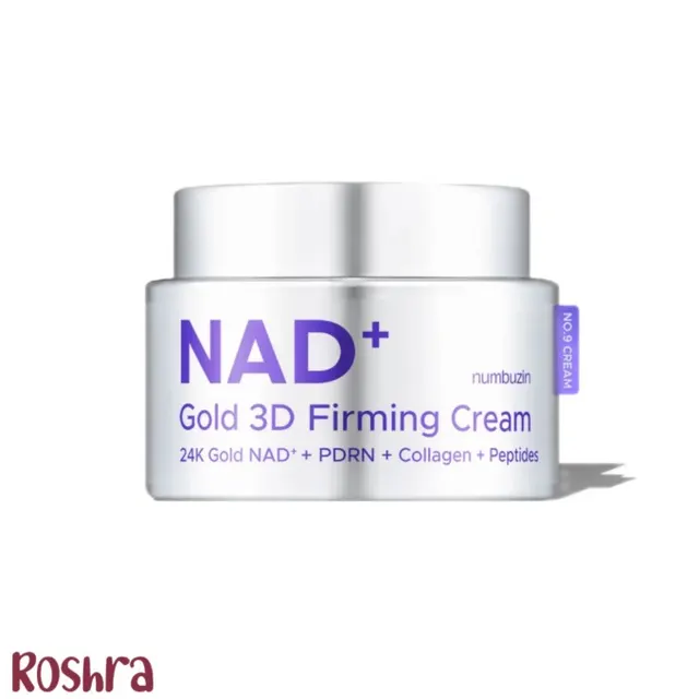 کرم لیفتینگ طلا 3D نامبوزین شماره 9
