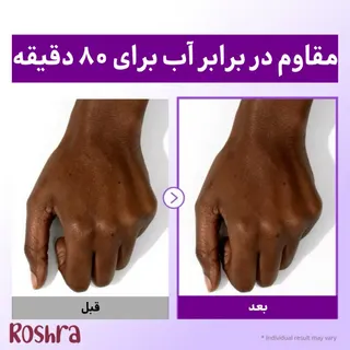 ضدآفتاب نامبوزین 9 بنفش جوانساز و ضدچروک image