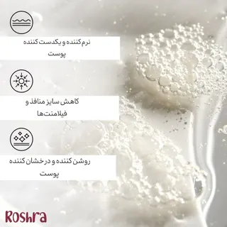 تونر گلایکولیک اسید اوردینری image