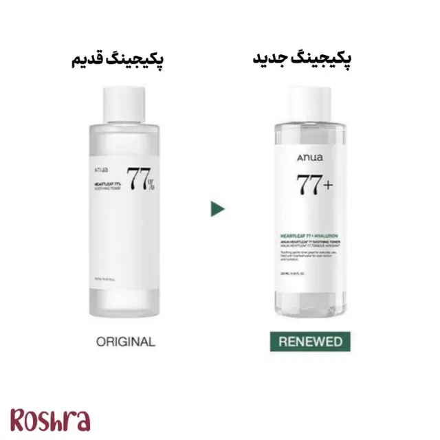 تونر هارت لیف تسکیندهنده و آبرسان 77٪ آنوا