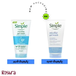 ژل شستشو صورت میسلار سیمپل image