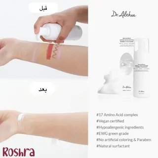 فوم شستشو حبابی آمینواسید دکتر آلتیا image
