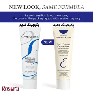 کرم مرطوب‌کننده امبریولیس image