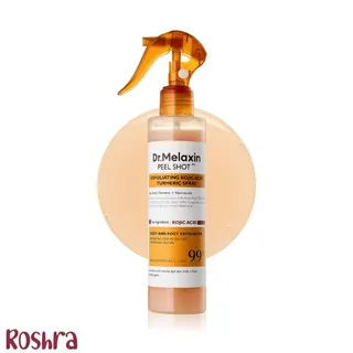 اسپری پیل شات کوجیک اسید دکتر ملاکسین image