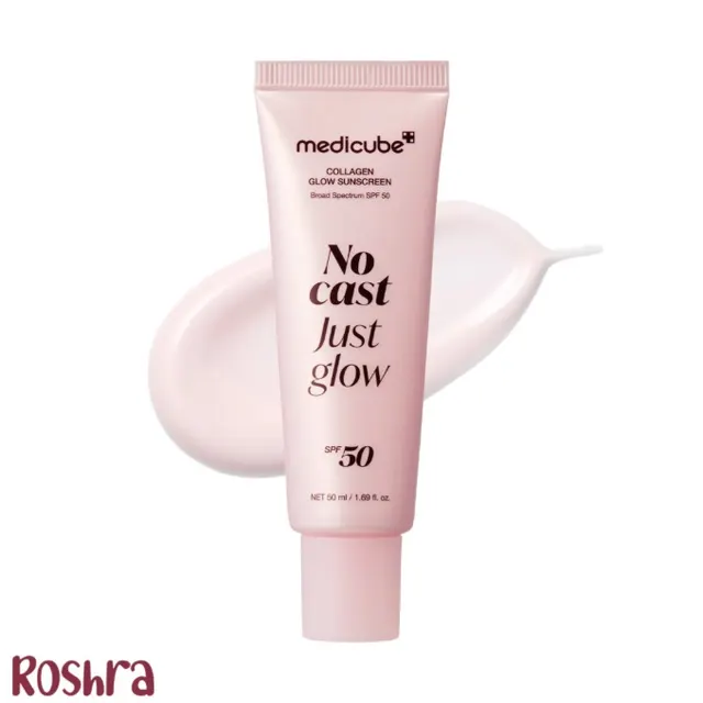ضد آفتاب درخشان کننده کلاژن مدیکیوب SPF 50
