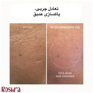 شوینده زوفا آبی آرنسیا image