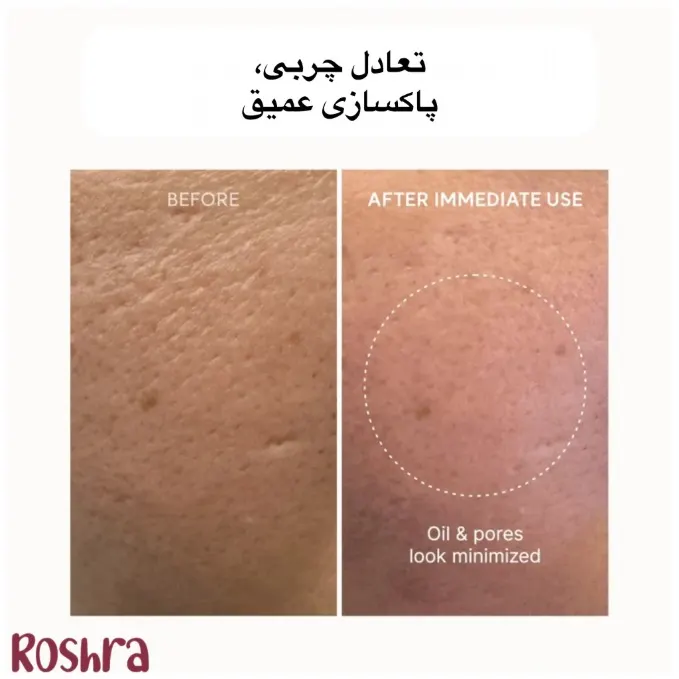 شوینده زوفا آبی آرنسیا image